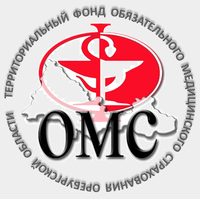 Территориальный фонд обязательного медицинского страхования Оренбургской области, Офис